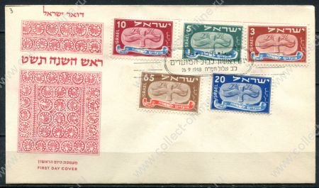 Израиль 1948 г. • SC# 30-14 • 3 - 65 m. • Еврейский Новый Год • полн. серия • КПД • Used VF