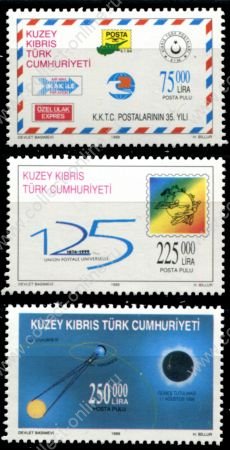 Северный Кипр 1999 г. • Mi# 503-5 • 75000 - 250000 L. • Юбилеи и события года • стандарт • полн. серия • MNH OG XF ( кат.- € 6 )