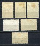 СССР 1938 г. • Сол# 634-9 • 10 - 50 коп. • Московское метро • полн. серия • Used(ФГ) OG F-VF