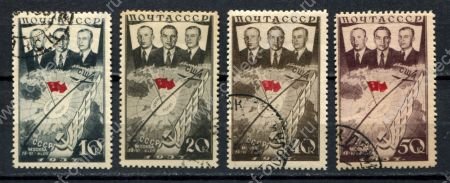 СССР 1938 г. • Сол# 595-8 • 10- 50 коп. • Первый перелет СССР-США • маршрут и летчики • Used(ФГ) OG VF