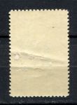 СССР 1938 г. • Сол# 587a • 20 коп. • Шота Руставели • белая бум. • MNH OG F*