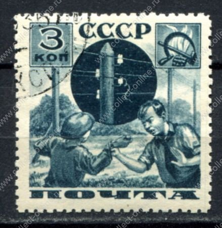 СССР 1936 г. • Сол# 531Б • 3 коп. • Пионеры • хлопок перф. 11 • Used(ФГ) OG VF