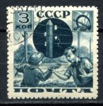 СССР 1936 г. • Сол# 531Б • 3 коп. • Пионеры • хлопок перф. 11 • Used(ФГ) OG VF