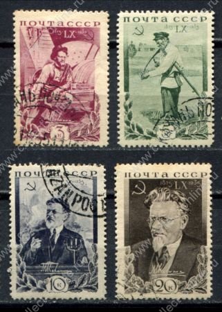 СССР 1935 г. • Сол# 519-22 • 3 - 20 коп. • Калинин (60-летие) • полн. серия • Used F-VF