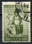 СССР 1933 г. • Сол# 421 • 14 коп. • Народности СССР • якуты • Used(ФГ) OG VF