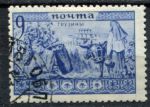 СССР 1933 г. • Сол# 419 • 9 коп. • Народности СССР • грузины • Used(ФГ) OG VF