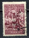 СССР 1933 г. • Сол# 415 • 5 коп. • Народности СССР • тунгусы • Used(ФГ) OG VF