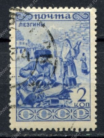 СССР 1933 г. • Сол# 412 • 2 коп. • Народности СССР • лезгины • Used(ФГ) OG VF