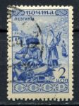 СССР 1933 г. • Сол# 412 • 2 коп. • Народности СССР • лезгины • Used(ФГ) OG VF