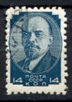 СССР 1929-1941 гг. • Сол# 321A • 14 коп. • Ленин • Лин. 10.5 • стандарт • Used F-VF