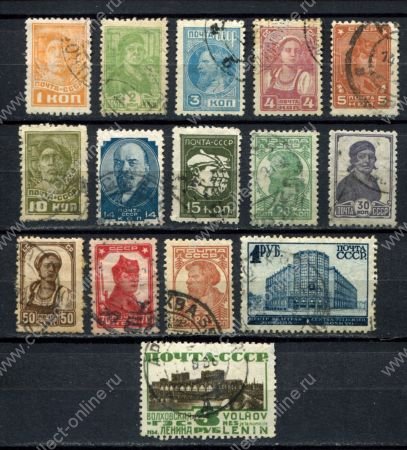 СССР 1929-1941 гг. • Сол# 314..329 • 1 коп. .. 3 руб. (15 марок) • стандарт • Used F-VF