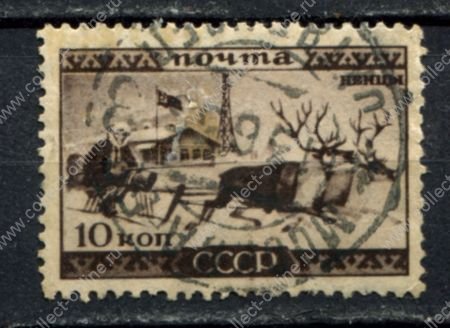 СССР 1933 г. • Сол# 420 • 10 коп. • Народности СССР • ненцы • Used F-VF*
