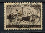 СССР 1933 г. • Сол# 420 • 10 коп. • Народности СССР • ненцы • Used F-VF*