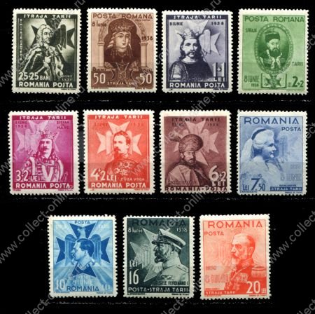 Румыния 1936 г. • Mi# 553-563 • 8-я годовщина коронации Кароля II, династия • полн. серия • MNH OG VF ( кат. - €25 )