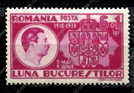 Румыния 1937 г. • Mi# 552 • Выставка национальных товаров • MNH OG VF