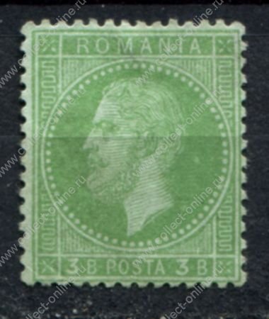 Румыния 1872 г. • Mi# 37 • 3 b. • принц Кароль I • MNG VF