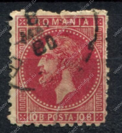 Румыния 1879 г. • Mi# 51 • 10 b. • принц Кароль I • стандарт • Used F-
