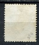 Румыния 1872 г. • Mi# 39 • 10b. • принц Кароль I • Used VF