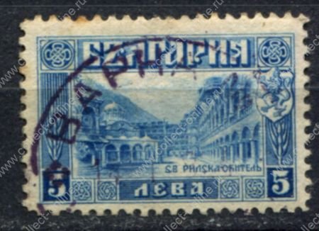 Болгария 1921-1923 гг. • Sc# 169 • 5 L. • осн. выпуск • Рильский монастырь • Used VF