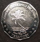 Кокосовые(Килинг) острова 2004 г. • 50 центов • тропическая рыба • пальма • регулярный выпуск • BU