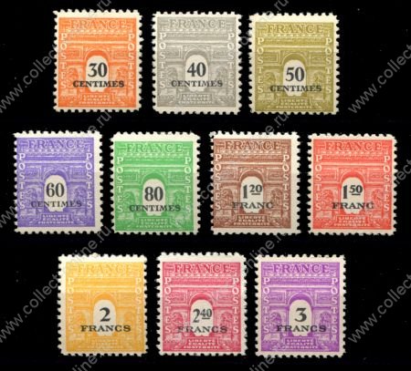 Франция 1945 г. • Iv# 702-711 • 30 c. - 3 fr. • 2-й выпуск Военной администрация союзных войск • Триумфальная арка • полн. серия • MNH OG VF