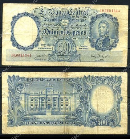 АРГЕНТИНА 1935г. P# 268b / 500 ПЕСО / F-VF / АРХИТЕКТУРА