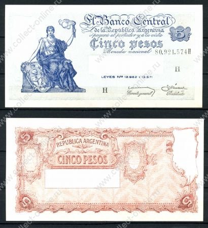 АРГЕНТИНА 1951-9гг. P# 264d / 5 ПЕСО / AUNC-UNC ПРЕСС