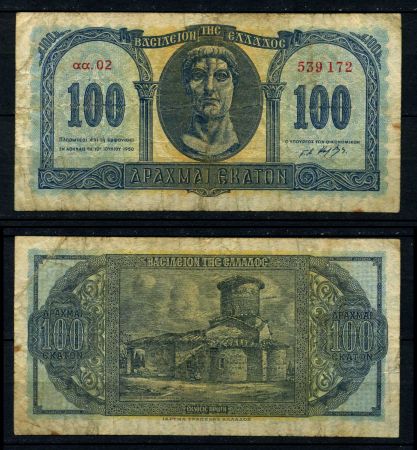 ГРЕЦИЯ 1950г. P# 324a / 100 ДРАХМ / F-VF / АРХИТЕКТУРА