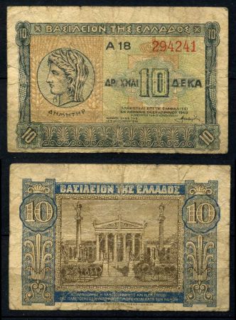 Греция 1940 г. P# 314 • 10 драхм • античная монета(деметр) • регулярный выпуск • F-